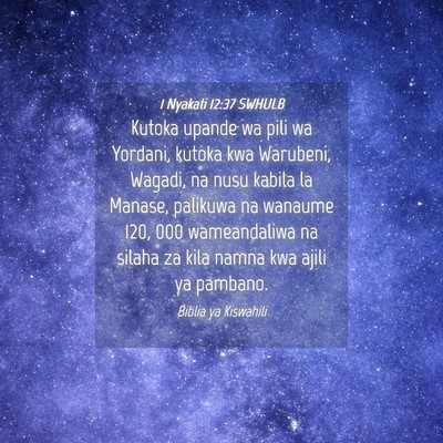 Picture 04 - 1 Nyakati 12:37 SWHULB - Kutoka upande wa pili wa Yordani, kutoka kwa - Bible Verse Picture