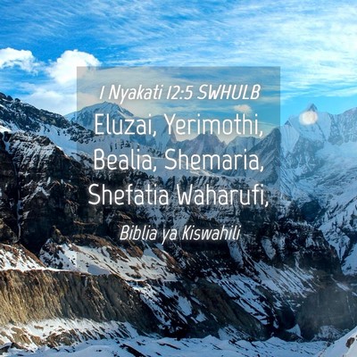 Picture 04 - 1 Nyakati 12:5 SWHULB - Eluzai, Yerimothi, Bealia, Shemaria, Shefatia - Bible Verse Picture
