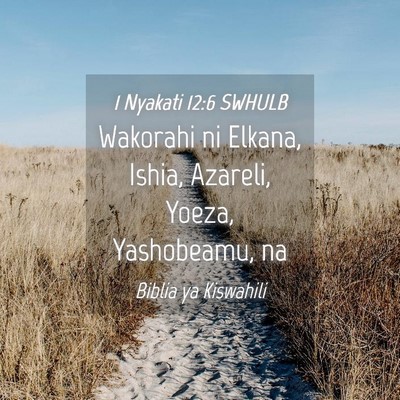 Picture 04 - 1 Nyakati 12:6 SWHULB - Wakorahi ni Elkana, Ishia, Azareli, Yoeza, - Bible Verse Picture