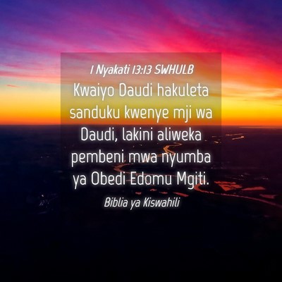 Picture 04 - 1 Nyakati 13:13 SWHULB - Kwaiyo Daudi hakuleta sanduku kwenye mji wa - Bible Verse Picture