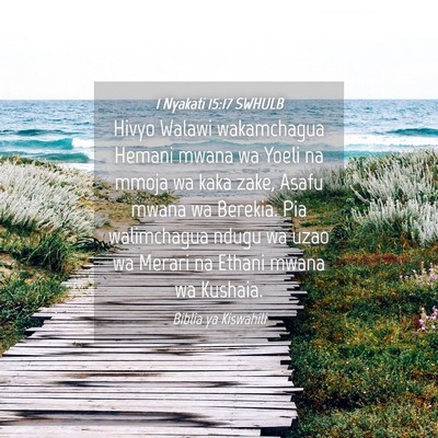Picture 04 - 1 Nyakati 15:17 SWHULB - Hivyo Walawi wakamchagua Hemani mwana wa Yoeli na - Bible Verse Picture