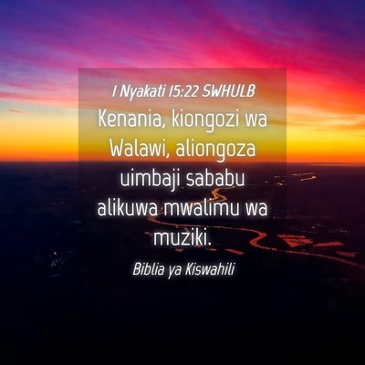Picture 04 - 1 Nyakati 15:22 SWHULB - Kenania, kiongozi wa Walawi, aliongoza uimbaji - Bible Verse Picture