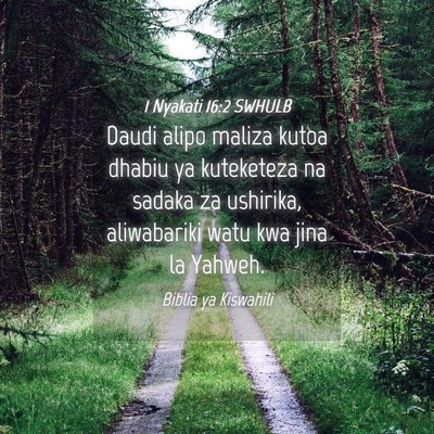 Picture 04 - 1 Nyakati 16:2 SWHULB - Daudi alipo maliza kutoa dhabiu ya kuteketeza na - Bible Verse Picture