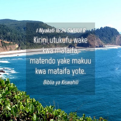 Picture 04 - 1 Nyakati 16:24 SWHULB - Kirini utukufu wake kwa mataifa, matendo yake - Bible Verse Picture