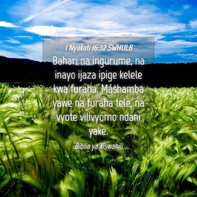 Picture 04 - 1 Nyakati 16:32 SWHULB - Bahari na ingurume, na inayo ijaza ipige kelele - Bible Verse Picture