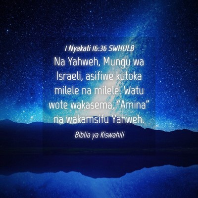 Picture 04 - 1 Nyakati 16:36 SWHULB - Na Yahweh, Mungu wa Israeli, asifiwe kutoka - Bible Verse Picture