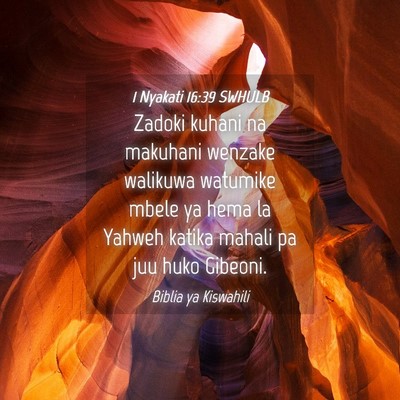 Picture 04 - 1 Nyakati 16:39 SWHULB - Zadoki kuhani na makuhani wenzake walikuwa - Bible Verse Picture