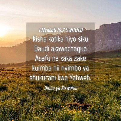 Picture 04 - 1 Nyakati 16:7 SWHULB - Kisha katika hiyo siku Daudi akawachagua Asafu na - Bible Verse Picture