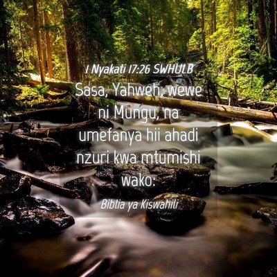 Picture 04 - 1 Nyakati 17:26 SWHULB - Sasa, Yahweh, wewe ni Mungu, na umefanya hii - Bible Verse Picture
