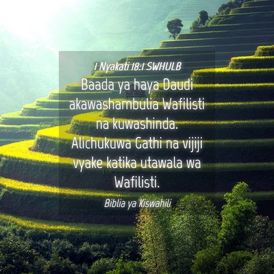 Picture 04 - 1 Nyakati 18:1 SWHULB - Baada ya haya Daudi akawashambulia Wafilisti na - Bible Verse Picture