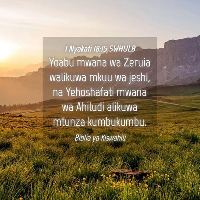 Picture 04 - 1 Nyakati 18:15 SWHULB - Yoabu mwana wa Zeruia walikuwa mkuu wa jeshi, na - Bible Verse Picture
