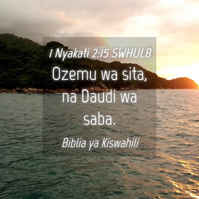 Picture 04 - 1 Nyakati 2:15 SWHULB - Ozemu wa sita, na Daudi wa - Bible Verse Picture