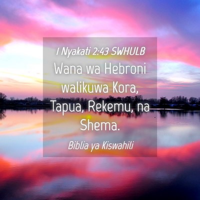 Picture 04 - 1 Nyakati 2:43 SWHULB - Wana wa Hebroni walikuwa Kora, Tapua, Rekemu, na - Bible Verse Picture