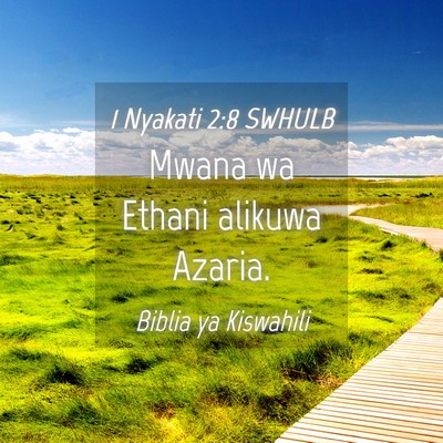 Picture 04 - 1 Nyakati 2:8 SWHULB - Mwana wa Ethani alikuwa - Bible Verse Picture