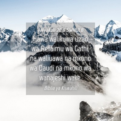 Picture 04 - 1 Nyakati 20:8 SWHULB - Hawa walikuwa uzao wa Refaimu wa Gathi, na - Bible Verse Picture