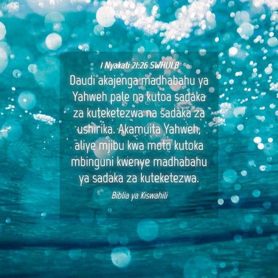 Picture 04 - 1 Nyakati 21:26 SWHULB - Daudi akajenga madhabahu ya Yahweh pale na kutoa - Bible Verse Picture