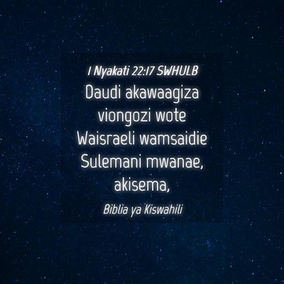 Picture 04 - 1 Nyakati 22:17 SWHULB - Daudi akawaagiza viongozi wote Waisraeli - Bible Verse Picture