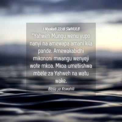 Picture 04 - 1 Nyakati 22:18 SWHULB - “Yahweh Mungu wenu yupo nanyi na amewapa amani - Bible Verse Picture