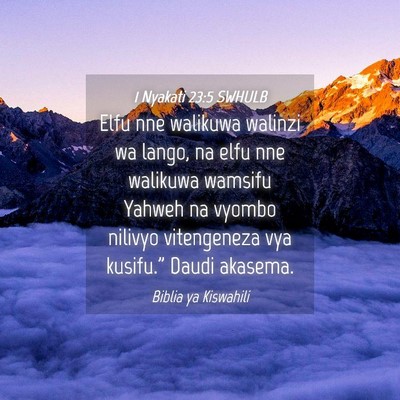 Picture 04 - 1 Nyakati 23:5 SWHULB - Elfu nne walikuwa walinzi wa lango, na elfu nne - Bible Verse Picture