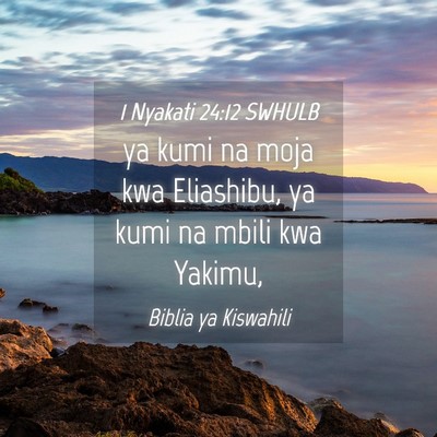 Picture 04 - 1 Nyakati 24:12 SWHULB - ya kumi na moja kwa Eliashibu, ya kumi na mbili - Bible Verse Picture