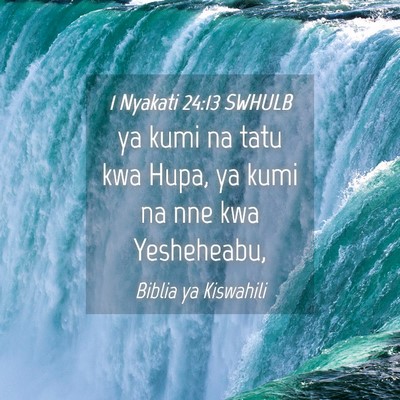 Picture 04 - 1 Nyakati 24:13 SWHULB - ya kumi na tatu kwa Hupa, ya kumi na nne kwa - Bible Verse Picture