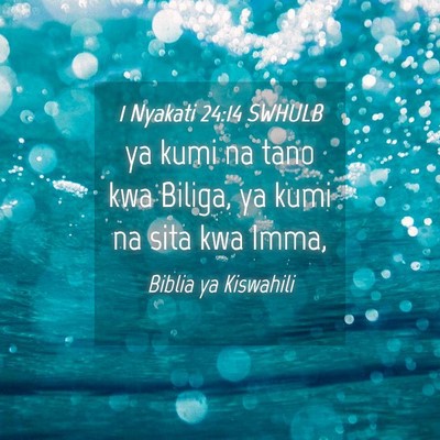 Picture 04 - 1 Nyakati 24:14 SWHULB - ya kumi na tano kwa Biliga, ya kumi na sita kwa - Bible Verse Picture