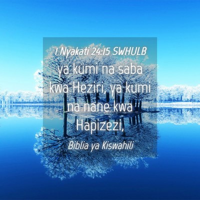 Picture 04 - 1 Nyakati 24:15 SWHULB - ya kumi na saba kwa Heziri, ya kumi na nane kwa - Bible Verse Picture