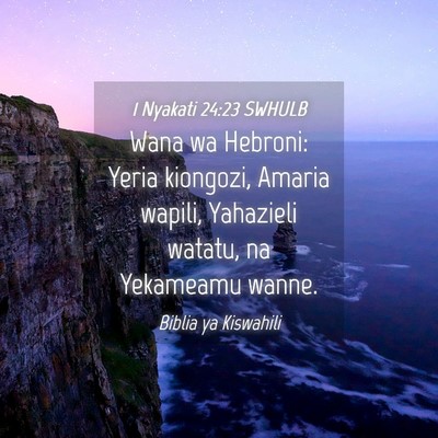 Picture 04 - 1 Nyakati 24:23 SWHULB - Wana wa Hebroni: Yeria kiongozi, Amaria wapili, - Bible Verse Picture