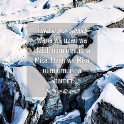 Picture 04 - 1 Nyakati 24:24 SWHULB - Wana wa uzao wa Uzieli ulimjumuisha Mika. Uzao wa - Bible Verse Picture