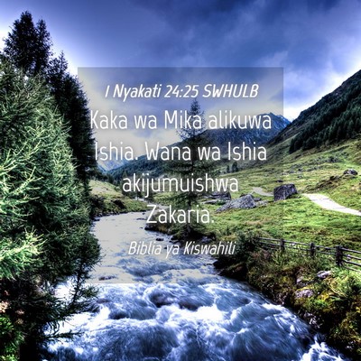 Picture 04 - 1 Nyakati 24:25 SWHULB - Kaka wa Mika alikuwa Ishia. Wana wa Ishia - Bible Verse Picture