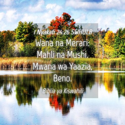 Picture 04 - 1 Nyakati 24:26 SWHULB - Wana na Merari: Mahli na Mushi. Mwana wa Yaazia, - Bible Verse Picture