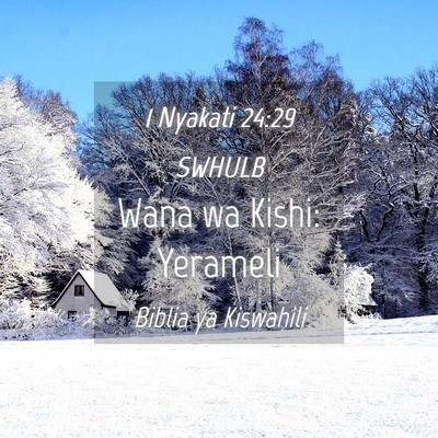 Picture 04 - 1 Nyakati 24:29 SWHULB - Wana wa Kishi: - Bible Verse Picture