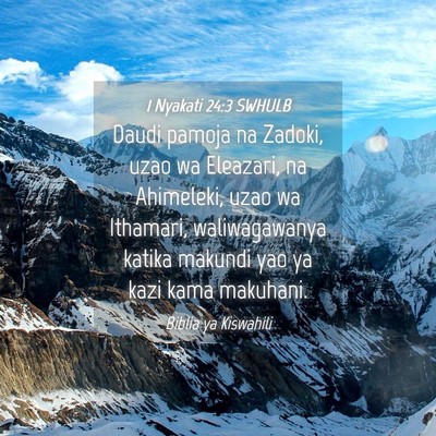 Picture 04 - 1 Nyakati 24:3 SWHULB - Daudi pamoja na Zadoki, uzao wa Eleazari, na - Bible Verse Picture