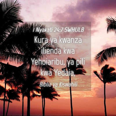 Picture 04 - 1 Nyakati 24:7 SWHULB - Kura ya kwanza ilienda kwa Yehoiaribu, ya pili - Bible Verse Picture