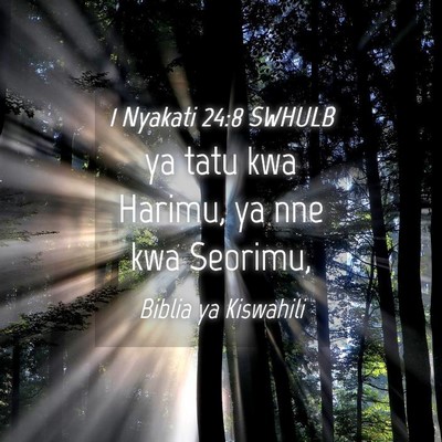 Picture 04 - 1 Nyakati 24:8 SWHULB - ya tatu kwa Harimu, ya nne kwa - Bible Verse Picture