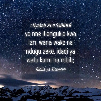 Picture 04 - 1 Nyakati 25:11 SWHULB - ya nne iliangukia kwa Izri, wana wake na ndugu - Bible Verse Picture