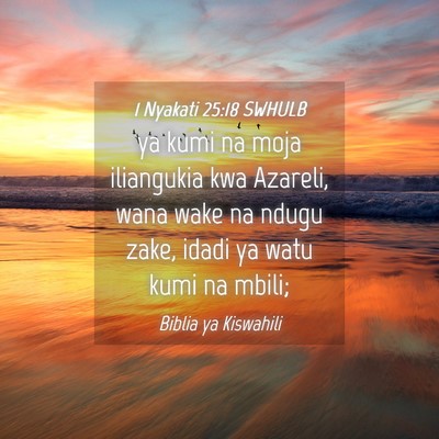 Picture 04 - 1 Nyakati 25:18 SWHULB - ya kumi na moja iliangukia kwa Azareli, wana wake - Bible Verse Picture