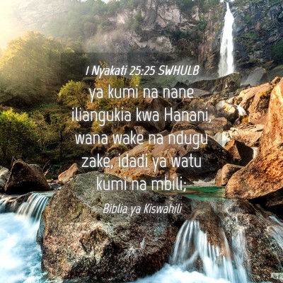 Picture 04 - 1 Nyakati 25:25 SWHULB - ya kumi na nane iliangukia kwa Hanani, wana wake - Bible Verse Picture