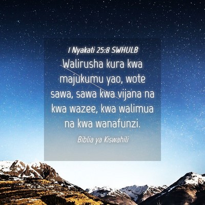 Picture 04 - 1 Nyakati 25:8 SWHULB - Walirusha kura kwa majukumu yao, wote sawa, sawa - Bible Verse Picture