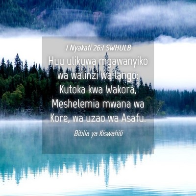 Picture 04 - 1 Nyakati 26:1 SWHULB - Huu ulikuwa mgawanyiko wa walinzi wa lango: - Bible Verse Picture