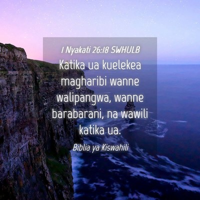 Picture 04 - 1 Nyakati 26:18 SWHULB - Katika ua kuelekea magharibi wanne walipangwa, - Bible Verse Picture