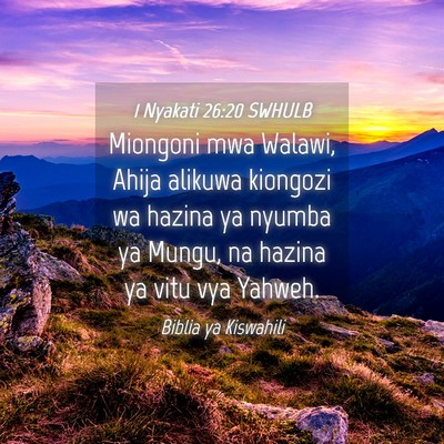 Picture 04 - 1 Nyakati 26:20 SWHULB - Miongoni mwa Walawi, Ahija alikuwa kiongozi wa - Bible Verse Picture