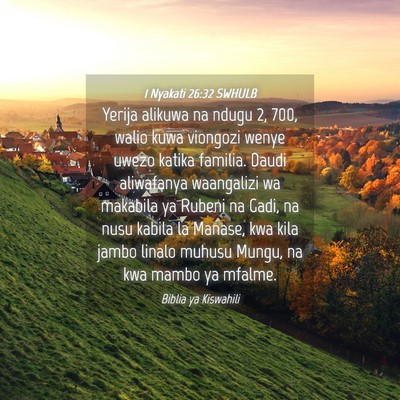 Picture 04 - 1 Nyakati 26:32 SWHULB - Yerija alikuwa na ndugu 2, 700, walio kuwa - Bible Verse Picture