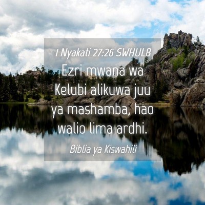 Picture 04 - 1 Nyakati 27:26 SWHULB - Ezri mwana wa Kelubi alikuwa juu ya mashamba, hao - Bible Verse Picture