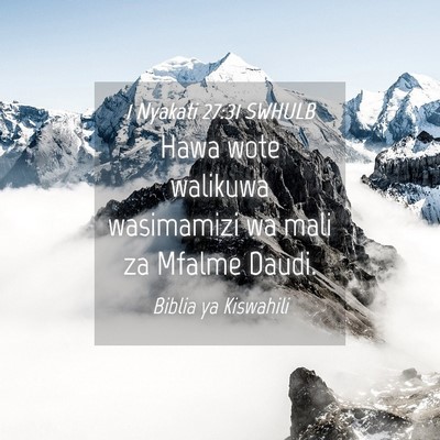 Picture 04 - 1 Nyakati 27:31 SWHULB - Hawa wote walikuwa wasimamizi wa mali za Mfalme - Bible Verse Picture