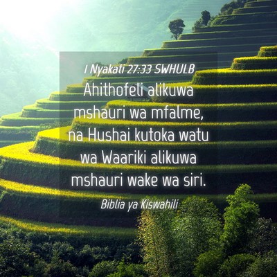 Picture 04 - 1 Nyakati 27:33 SWHULB - Ahithofeli alikuwa mshauri wa mfalme, na Hushai - Bible Verse Picture