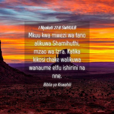 Picture 04 - 1 Nyakati 27:8 SWHULB - Mkuu kwa mwezi wa tano alikuwa Shamihuthi, mzao - Bible Verse Picture