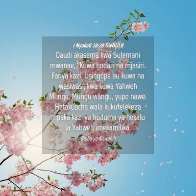 Picture 04 - 1 Nyakati 28:20 SWHULB - Daudi akasema kwa Sulemani mwanae, “Kuwa hodari - Bible Verse Picture