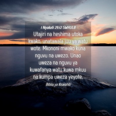 Picture 04 - 1 Nyakati 29:12 SWHULB - Utajiri na heshima utoka kwako, unatawala juu ya - Bible Verse Picture