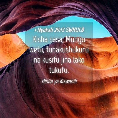 Picture 04 - 1 Nyakati 29:13 SWHULB - Kisha sasa, Mungu wetu, tunakushukuru na kusifu - Bible Verse Picture
